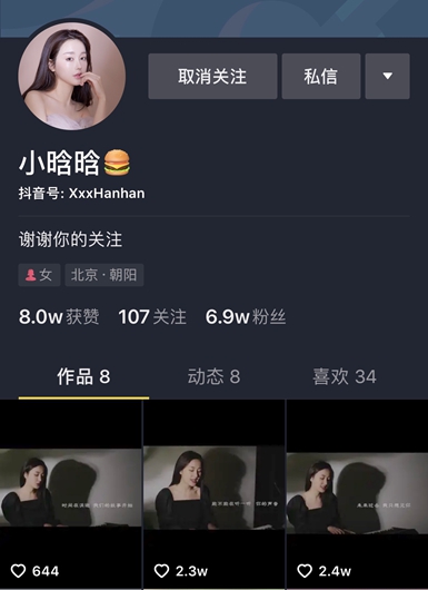 两连胜！中国大满贯女单16强孙颖莎晋级WTT。